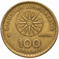 100 драхм Греция 1990-2000 