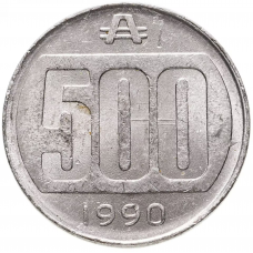500 аустралей Аргентина 1990