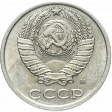 10 рублей 1991 года vf/xf