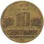 10 сентимо Перу 1991-2021