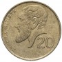 20 центов Кипр 1991-2004