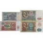 Набор из 4-х банкнот 1991 года: 5, 10, 50, 100 рублей, СССР