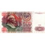 500 рублей 1991 года F-VF, банкнота СССР