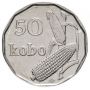 50 кобо Нигерия 1991