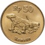 50 рупий Индонезия 1991-1998
