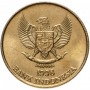 50 рупий Индонезия 1991-1998