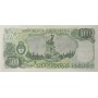 Югославия 100 динаров 1991 UNC пресс