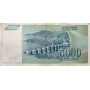 Банкнота Югославия 5000 динар 1992 VF+