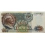 1000 рублей 1992 года VF