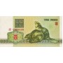 Беларусь 3 рубля 1992 UNC (Pick 3), Белоруссия, бобры