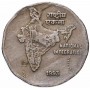 2 рупии Индия 1992-2004