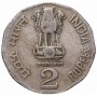 2 рупии Индия 1992-2004