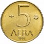 5 левов Болгария 1992