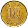 10 центов Гонконг 1993-2017 Цветок Баугиния