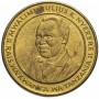 100 шиллингов Танзания 1993-2015