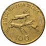 100 шиллингов Танзания 1993-2015