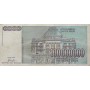 Югославия 100 000 000 (100 миллионов) динар 1993 VF/XF