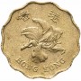 20 центов Гонконг 1993-1998