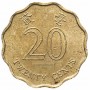 20 центов Гонконг 1993-1998