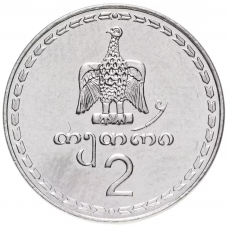 2 тетри Грузия 1993