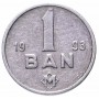 1 бан Молдавия (Молдова) 1993-2017