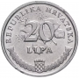 20 лип Хорватия 1993-2019