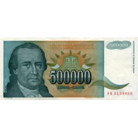 Югославия 500000 динар 1993 XF Досидей Обрадович