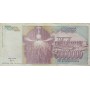 Югославия 5000000 (5 миллионов) динар 1993 VF/XF