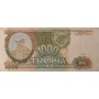 1000 рублей 1993 года F/VF, банкнота