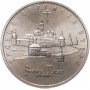 5 рублей 1993 Троице-Сергиева лавра, г. Сергиев Посад UNC