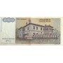 Югославия 50 000 000 000 (50 миллиардов) динар 1993 XF+