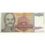 Югославия 50 000 000 000 (50 миллиардов) динар 1993 XF+