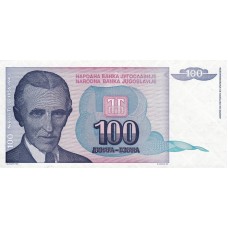 Югославия 100  динар 1994 г. UNC