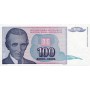 Югославия 100 динар 1994 г. UNC