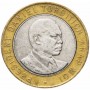  10 шиллингов Кения 1994-1997