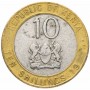  10 шиллингов Кения 1994-1997