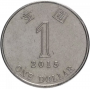 1 доллар Гонконг 1994-2019