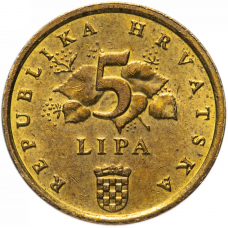 5 лип Хорватия  1994-2020