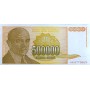 Югославия 500000 (полмиллиона) динар 1994 UNC