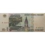 10000 рублей 1995, серия ЗГ 8900745