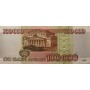 100000 рублей 1995 aUNC, ЕЧ 9818044