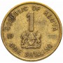 1 шиллинг Кения 1995-1998