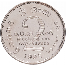 2 рупии Шри-Ланка 1995 "50 лет Продовольственной программе"