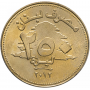 250 ливров (Ливанский фунт) Ливан 1995-2018