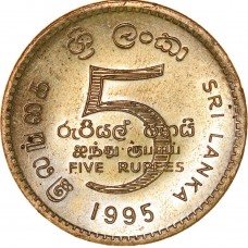 5 рупий Шри-Ланка 1995 50-летие ООН