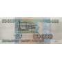 50000 рублей 1995 XF+/aUNC серия ОЧ 3549387
