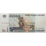 50000 рублей 1995 XF+/aUNC серия ОЧ 3549387