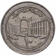 10 фунтов Сирия 1996 Древние руины города Пальмира