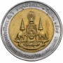 10 бат Таиланд (Тайланд) 1996 (50 лет правления Короля Рамы IX)