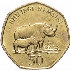 50 шиллингов Танзания Носороги 1996-2015